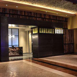 Kankakee Grille - South Bend