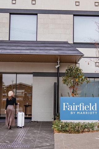 Fairfield Inn & Suites by Marriott San Francisco Airport North